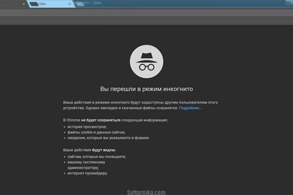 Кракен маркет это