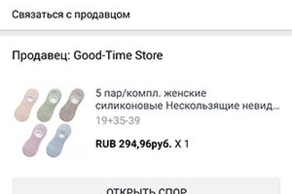 Оригинальная ссылка на кракен