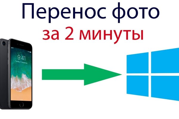 Ссылки на кракен мегу