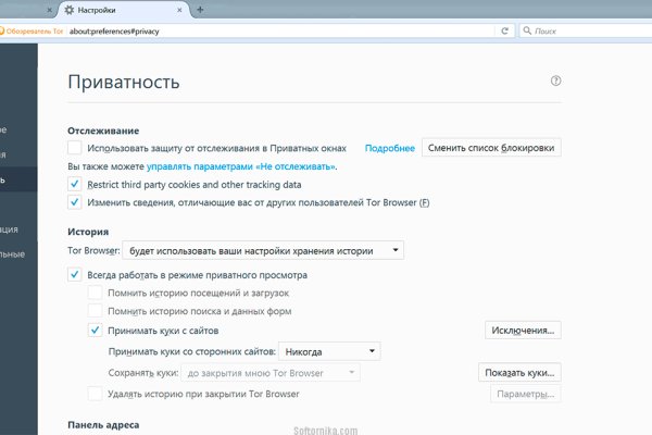 Ссылка на кракен шоп