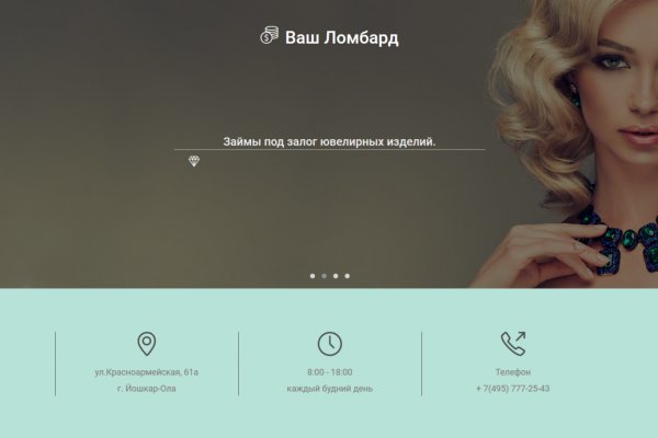 Ссылки на даркнет
