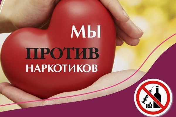 Кракен маркетплейс ссылка телеграмм