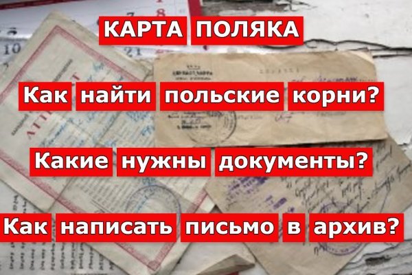 Как зайти на маркетплейс кракен