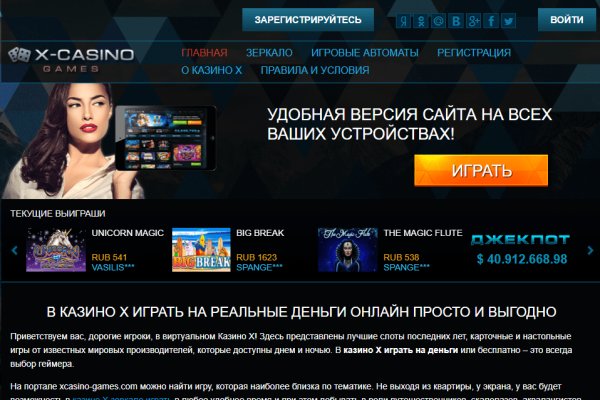 Кракен kr2web in маркетплейс ссылка