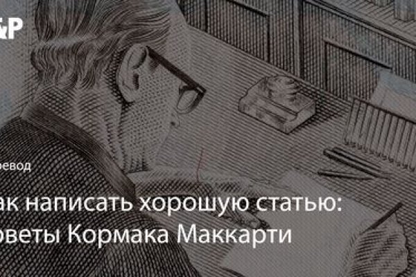 Кракен даркнет store