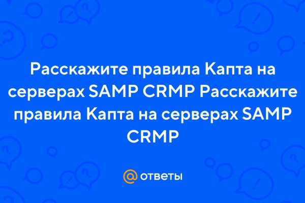 Площадки в даркнете