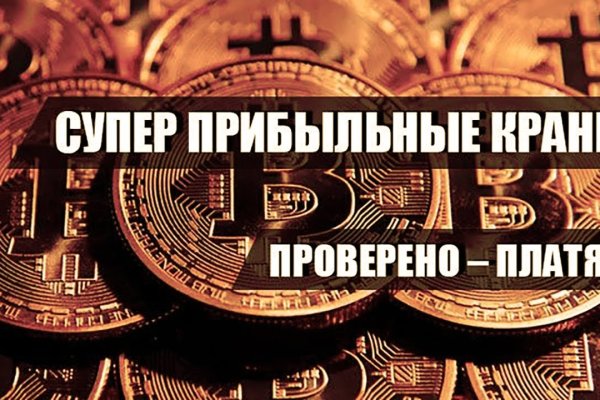 Кракен маркетплейс работает