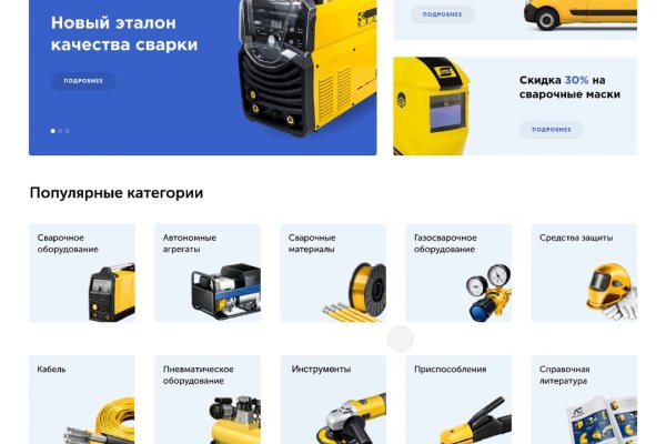 Гидра в даркнете