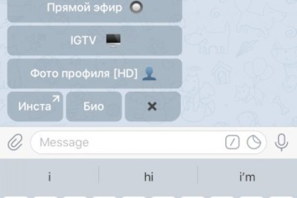 Кракен невозможно зарегистрировать пользователя