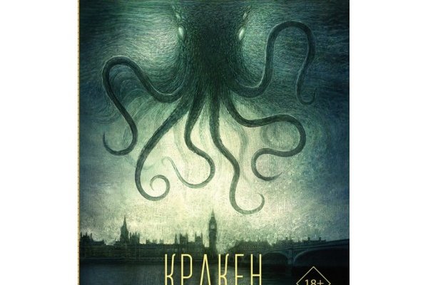 Ссылка кракен через тор