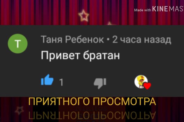 Кракен найти сайт