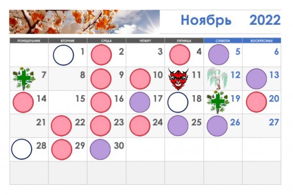 Почему не могу зайти на кракен