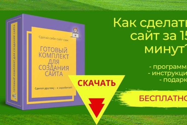 Kraken сайт магазин
