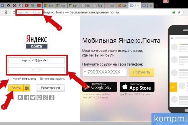 Кракен ссылка рп