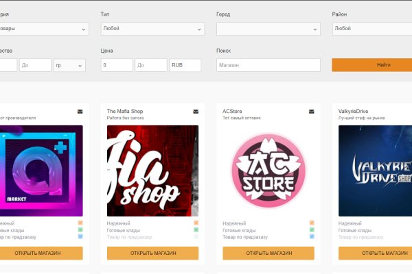 Кракен сайт kr2web
