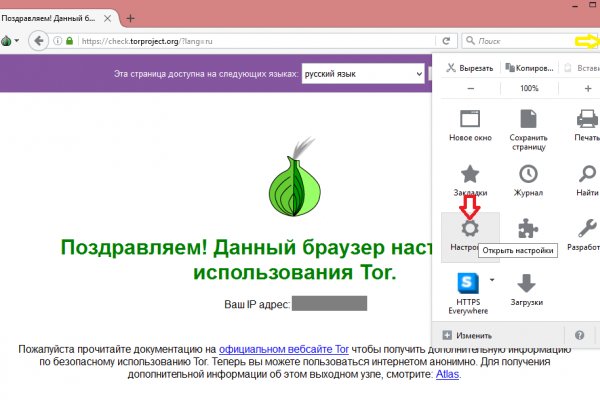 Kraken istand onion ссылка