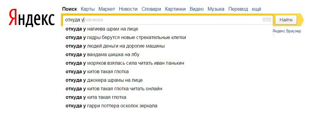 Кракен переход